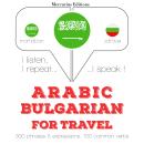 Arabic - Bulgarian : For travel Audiobook