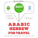 Arabic Ð Hebrew : For travel Audiobook