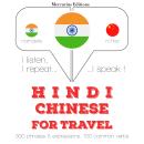 Hindi - Chinese : For travel Audiobook