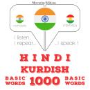 [Hindi] - में कुर्द 1000 आवश्यक शब्द: मैं सुनता हूं, मैं दोहराता हूं, मैं बोलता हूं: भाषा सीखने का क Audiobook