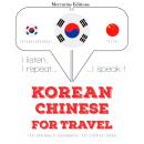 Korean - Chinese : For travel Audiobook