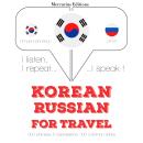 Korean - Russian : For travel Audiobook