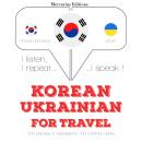 Korean Ð Ukrainian : For travel Audiobook