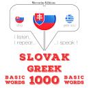 [Slovak] - Slovenský - gréckej: 1000 základných slov: Počúvam, opakujem, hovorím: kurz jazykového vz Audiobook