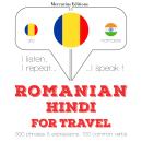 Romanian - Hindi : For travel Audiobook