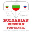 [Bulgarian] - Туристически думи и фрази на руски език: Слушам, повтарям, говоря: курс за изучаване н Audiobook