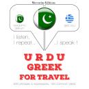 Urdu Ð Greek : For travel Audiobook