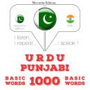 [Urdu] - Urdu - Punjabi : 1000 basic words