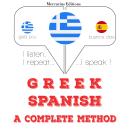 [Greek] - μαθαίνω Ισπανικά: Ακούω, επαναλαμβάνω, μιλώ: μάθημα εκμάθησης γλωσσών Audiobook