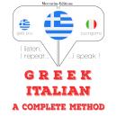 [Greek] - Μαθαίνω ιταλικά: Ακούω, επαναλαμβάνω, μιλώ: μάθημα εκμάθησης γλωσσών Audiobook