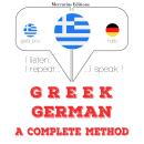 [Greek] - μαθαίνω γερμανικά: Ακούω, επαναλαμβάνω, μιλώ: μάθημα εκμάθησης γλωσσών Audiobook