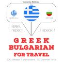 Greek Ð Bulgarian : For travel Audiobook