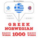 Greek - Norwegian : 1000 basic words Audiobook