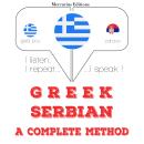 [Greek] - Είμαι εκμάθηση της Σερβίας: Ακούω, επαναλαμβάνω, μιλώ: μάθημα εκμάθησης γλωσσών Audiobook