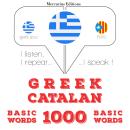 [Greek] - 1000 ουσιαστικό λόγια στα καταλανικά: Ακούω, επαναλαμβάνω, μιλώ: μάθημα εκμάθησης γλωσσών Audiobook