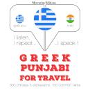 Greek Ð Punjabi : For travel Audiobook