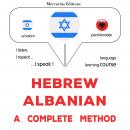 עברית - אלבנית: שיטה שלמה: Hebrew - Albanian : a complete method Audiobook