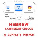 עברית - קריאולית קריבית: שיטה שלמה: Hebrew - Carribean Creole : a complete method Audiobook