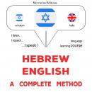 עברית - אנגלית: שיטה מלאה: Hebrew - English : a complete method Audiobook