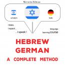 עברית - גרמנית: שיטה מלאה: Hebrew - German : a complete method Audiobook