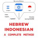 עברית - אינדונזית: שיטה מלאה: Hebrew - Indonesian : a complete method Audiobook