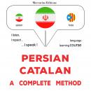 فارسی - کاتالان : یک روش کامل: Persian - Catalan : a complete method Audiobook