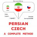 فارسی - چک : یک روش کامل: Persian - Czech : a complete method Audiobook