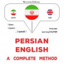 فارسی - انگلیسی : یک روش کامل: Persian - English : a complete method Audiobook