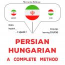 فارسی - مجارستانی : یک روش کامل: Persian - Hungarian : a complete method Audiobook