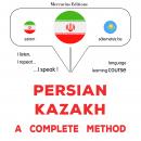 فارسی - قزاقستانی : روشی کامل: Persian - Kazakh : a complete method Audiobook
