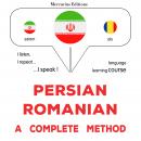 فارسی - رومانیایی : یک روش کامل: Persian - Romanian : a complete method Audiobook