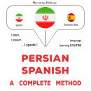فارسی - اسپانیایی : یک روش کامل: Persian - Spanish : a complete method Audiobook