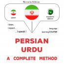 فارسی - اردو : یک روش کامل: Persian - Urdu : a complete method Audiobook
