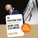 The Everything Store: Джефф Безос и эра Amazon Audiobook