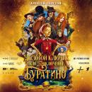 [Russian] - Золотой ключик, или Приключения Буратино Audiobook