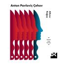 [Turkish] - Altıncı Koğuş Audiobook
