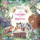 [Portuguese] - A Cegonha e a Raposa Audiobook