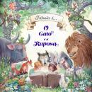 [Portuguese] - O Gato e a Raposa Audiobook
