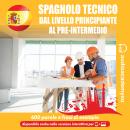 [Italian] - Spagnolo tecnico Audiobook