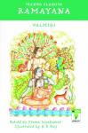 Ramayana Audiobook