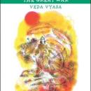 Mahabharata: The Great War Audiobook