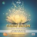 [Hindi] - DHYAN NIYAM (HINDI EDITION): DHYAN YOG NINETY Audiobook