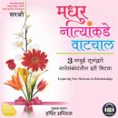 [Marathi] - MADHUR NATYNANKADE VATCHAL (MARATHI EDITION): EXPLORING NEW HORIZONS IN RELATIONSHIPS Audiobook