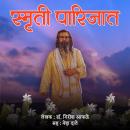 [Marathi] - स्मृती पारिजात Smruti Parijat Audiobook