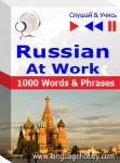 Russian at Work Audiobook