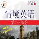 English in Situations. 1-3 - New Edition for Chinese speakers: A Month in Brighton + Holiday Travels + Business English: (47 Topics at intermediate level: B1-B2 - Listen & Learn)
