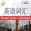 English Vocabulary Master for  Chinese Speakers - Listen & Learn: Phrasal Verbs in Situations (Proficiency Level: B2-C1), Joanna Bruska, Dorota Guzik
