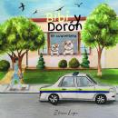 Bibi y Dorón en Cuarentena Audiobook