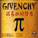 [Chinese] - Hubert de Givenchy 成長的紀梵希: 時尚經典人物篇 Audiobook