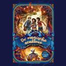 [Dutch; Flemish] - De magische academie - De ontdekking van de talenten Audiobook